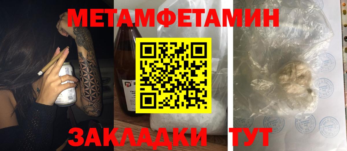 АМФ VHQ Мичуринск