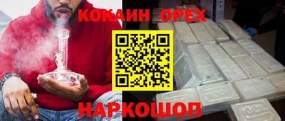ГАЛЛЮЦИНОГЕННЫЕ ГРИБЫ Донской