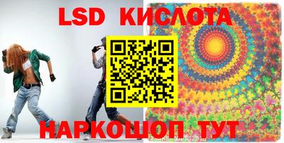ГАЛЛЮЦИНОГЕННЫЕ ГРИБЫ Донской