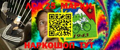 дурь Донецк