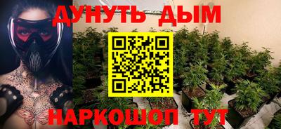 дурь Донецк