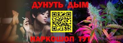 дурь Донецк