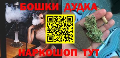 PSILOCYBIN Жуковский
