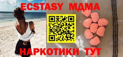 дурь Донецк