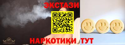 ГАЛЛЮЦИНОГЕННЫЕ ГРИБЫ Донской