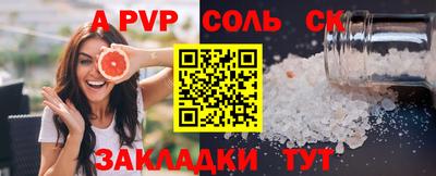 дурь Донецк
