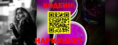 дурь Донецк