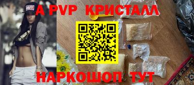 дурь Донецк