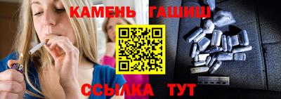 ГАЛЛЮЦИНОГЕННЫЕ ГРИБЫ Донской