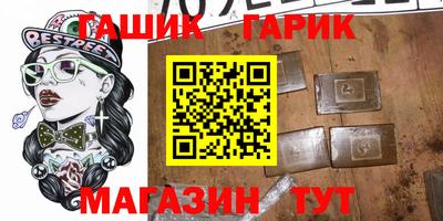 дурь Донецк