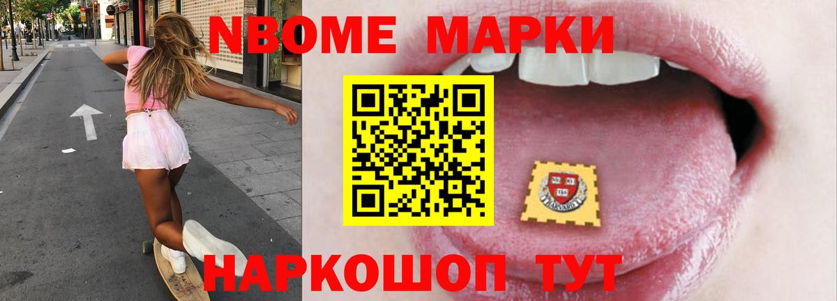 Мичуринск  ГАШИШ  Каннабис  Вход с VPN  Мефедрон  