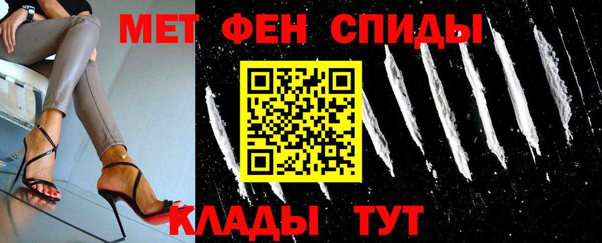 МЕТАМФЕТАМИН витя  Вход с VPN  Мичуринск  МЕТАМФЕТАМИН витя 