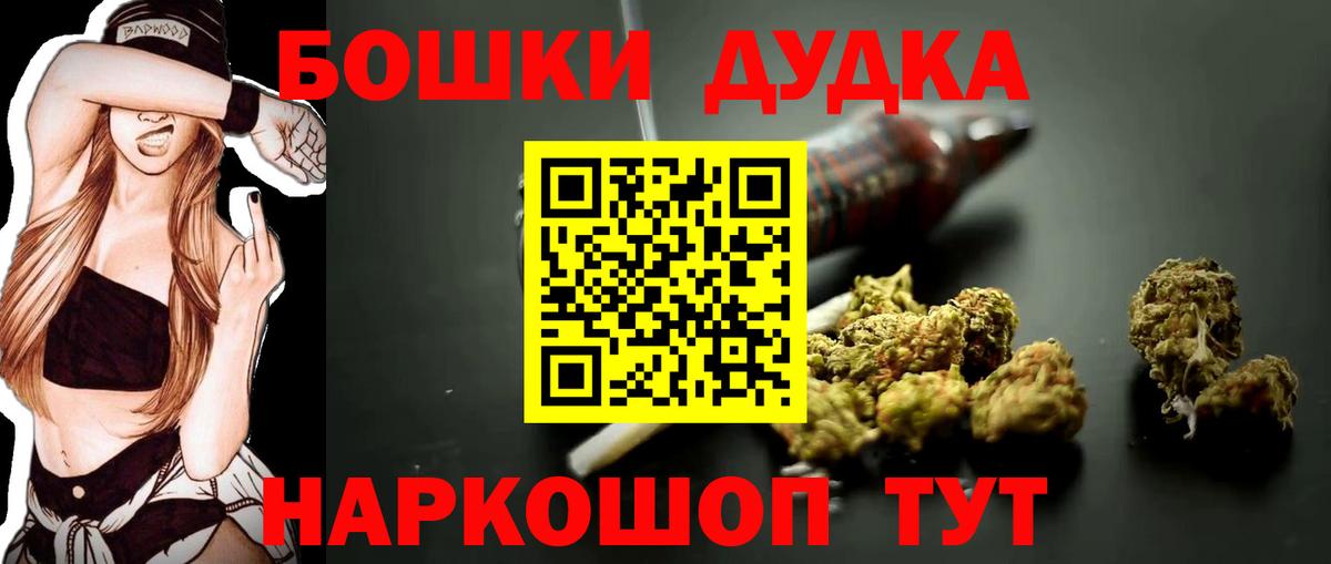 Шишки марихуана план Мичуринск